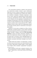 BOOM. Что такое бумер-шутеры и как они изменили правила игры — фото, картинка — 7
