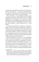 BOOM. Что такое бумер-шутеры и как они изменили правила игры — фото, картинка — 8