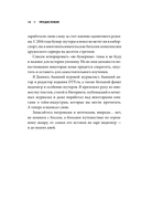 BOOM. Что такое бумер-шутеры и как они изменили правила игры — фото, картинка — 9