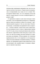 Дочь лунного света — фото, картинка — 18