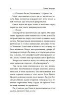 Дочь лунного света — фото, картинка — 6