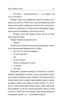 Дочь лунного света — фото, картинка — 9