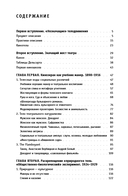 Фабрика жестов — фото, картинка — 1