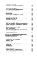 Фабрика жестов — фото, картинка — 2