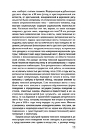 Фабрика жестов — фото, картинка — 11