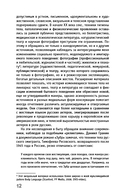 Фабрика жестов — фото, картинка — 12