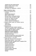 Фабрика жестов — фото, картинка — 3