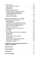 Фабрика жестов — фото, картинка — 4