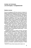 Фабрика жестов — фото, картинка — 5