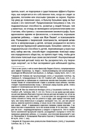 Фабрика жестов — фото, картинка — 6