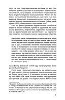 Фабрика жестов — фото, картинка — 7