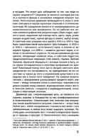 Фабрика жестов — фото, картинка — 9