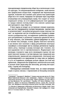 Фабрика жестов — фото, картинка — 10