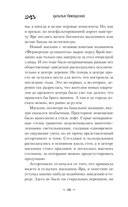 Гадючий Яр — фото, картинка — 16