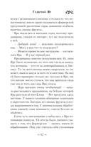 Гадючий Яр — фото, картинка — 17