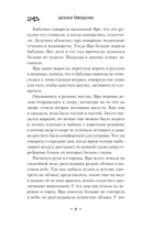 Гадючий Яр — фото, картинка — 6