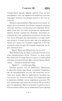 Гадючий Яр — фото, картинка — 7