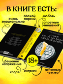 Даже если ты меня ненавидишь — фото, картинка — 3