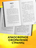 Даже если ты меня ненавидишь — фото, картинка — 4