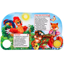 Петушок, петушок... — фото, картинка — 1