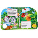 Петушок, петушок... — фото, картинка — 2