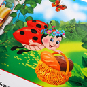 Петушок, петушок... — фото, картинка — 3