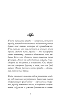 Яблоки и змеи — фото, картинка — 5