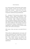 Яблоки и змеи — фото, картинка — 6