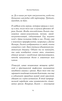 Яблоки и змеи — фото, картинка — 10