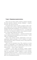 Щенки — фото, картинка — 4