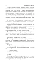 Щенки — фото, картинка — 13