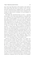 Щенки — фото, картинка — 16