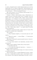 Щенки — фото, картинка — 17