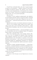 Щенки — фото, картинка — 5