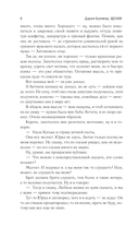 Щенки — фото, картинка — 7