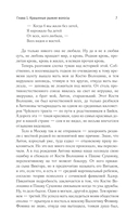 Щенки — фото, картинка — 8