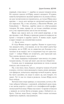 Щенки — фото, картинка — 9