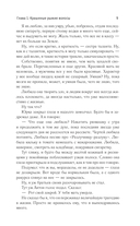 Щенки — фото, картинка — 10