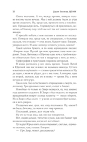 Щенки — фото, картинка — 11