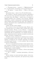 Щенки — фото, картинка — 12