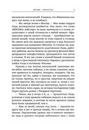 Открывая дверь в прошлое. О любви, счастье и стране, которой больше нет на карте — фото, картинка — 8
