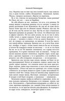 Темные вершины — фото, картинка — 10