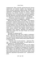 Юмористические рассказы — фото, картинка — 21