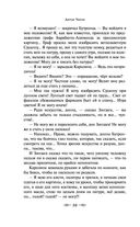 Юмористические рассказы — фото, картинка — 33