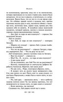 Юмористические рассказы — фото, картинка — 36