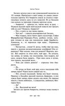 Юмористические рассказы — фото, картинка — 37