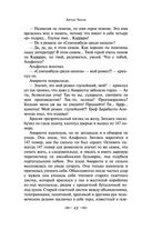 Юмористические рассказы — фото, картинка — 39