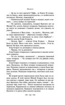 Юмористические рассказы — фото, картинка — 50