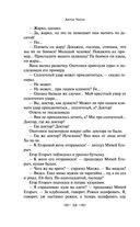 Юмористические рассказы — фото, картинка — 55