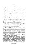 Юмористические рассказы — фото, картинка — 62